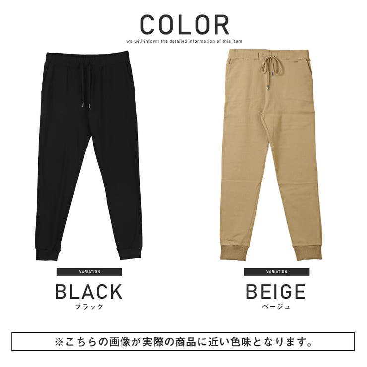 ジョガーパンツ・メンズ・裏起毛・イージーパンツ・スリム・暖か・暖パン・メンズパンツ・ボトムス・ジョガー・ジョグ・パンツ・アンクル・リブ・あったか・防寒
