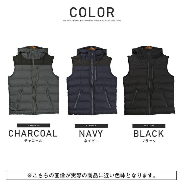 中綿ベストメンズダウン混ダウンフェザーシームレスダウンメンズベストアウターボリュームネック切替配色バイカラーフードグレーネイビーブラック暖かビター系BITTERaa-2135