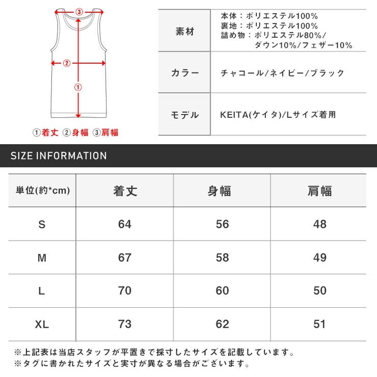 中綿ベストメンズダウン混ダウンフェザーシームレスダウンメンズベストアウターボリュームネック切替配色バイカラーフードグレーネイビーブラック暖かビター系BITTERaa-2135