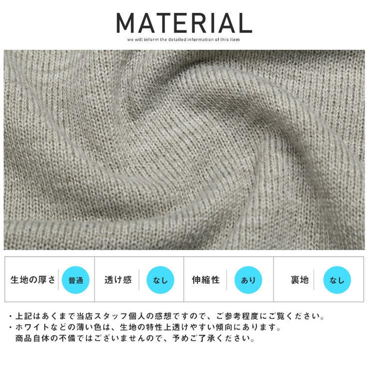 ニット メンズ セーター | LUXSTYLE | 詳細画像12 