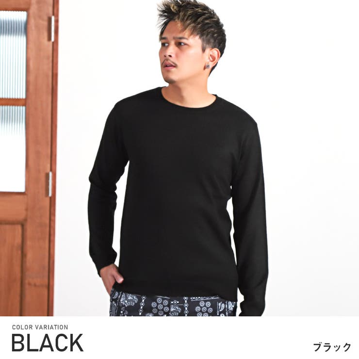 ニット メンズ セーター[品番：LU000012286]｜LUXSTYLE（ラグ
