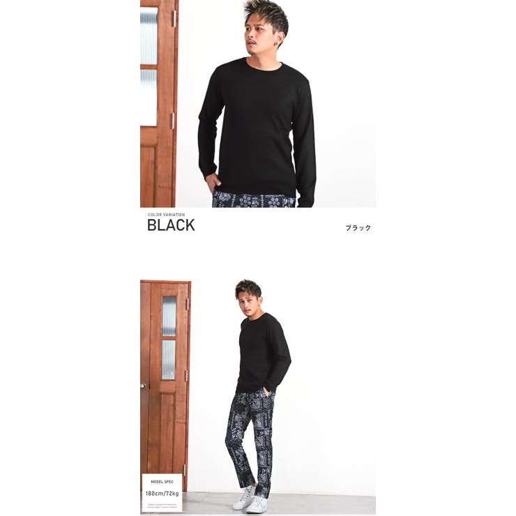 ニット メンズ セーター[品番：LU000012286]｜LUXSTYLE（ラグ