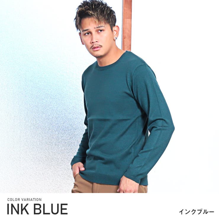 インクブルー | ニット メンズ セーター | LUXSTYLE