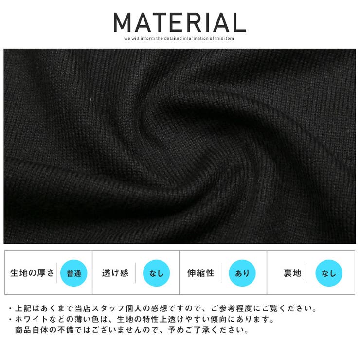 ニット メンズ セーター | LUXSTYLE | 詳細画像10 
