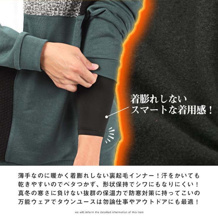 ロンTメンズインナー長袖裏起毛Uネック保温速乾極暖暖か防寒無地カモフラメンズインナーメンズ肌着長袖Tシャツ冬インナーストレッチブラックホワイト迷彩柄カジュアル秋冬aa-2145
