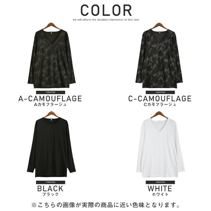 インナー 長袖 メンズ | LUXSTYLE | 詳細画像2 