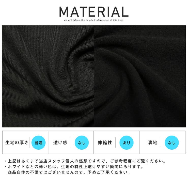 インナー 長袖 メンズ | LUXSTYLE | 詳細画像9 