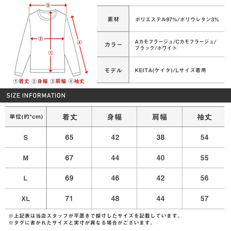 インナー 長袖 メンズ | LUXSTYLE | 詳細画像3 