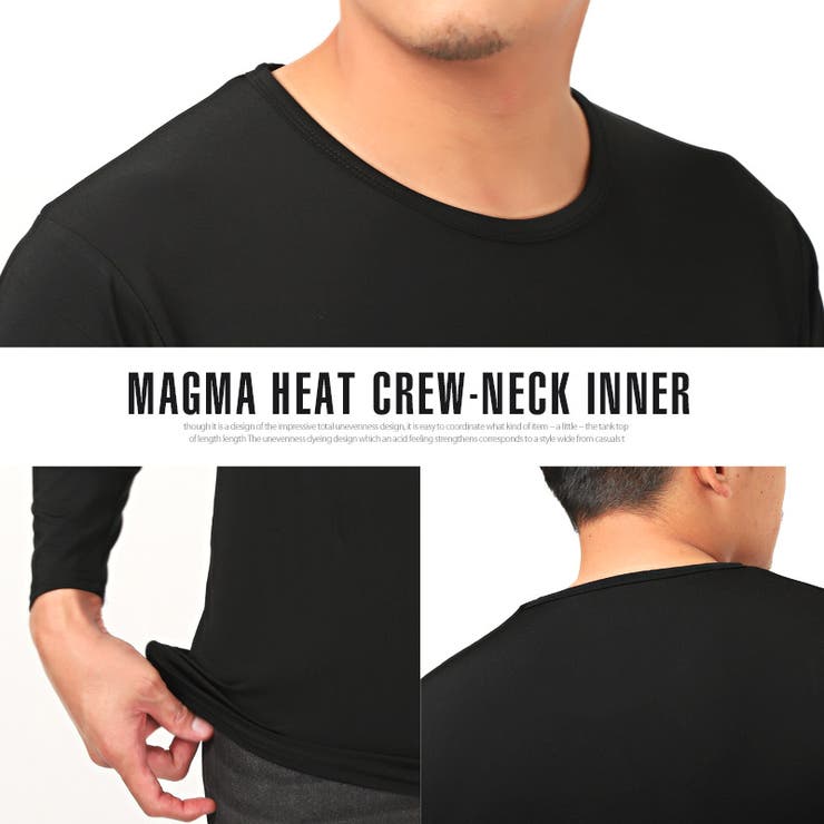 インナー長袖メンズ暖かクルーネックマグマヒート蓄熱保温【MAGMAヒートクルーネックインナー】メンズインナーロンT長袖Tシャツウォームインナーストレッチ速乾防臭無地あったか薄手シンプルカジュアル肌着ギフト冬