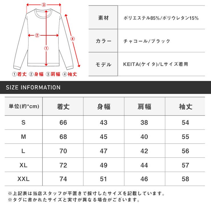 インナー長袖メンズ暖かクルーネックマグマヒート蓄熱保温【MAGMAヒートクルーネックインナー】メンズインナーロンT長袖Tシャツウォームインナーストレッチ速乾防臭無地あったか薄手シンプルカジュアル肌着ギフト冬