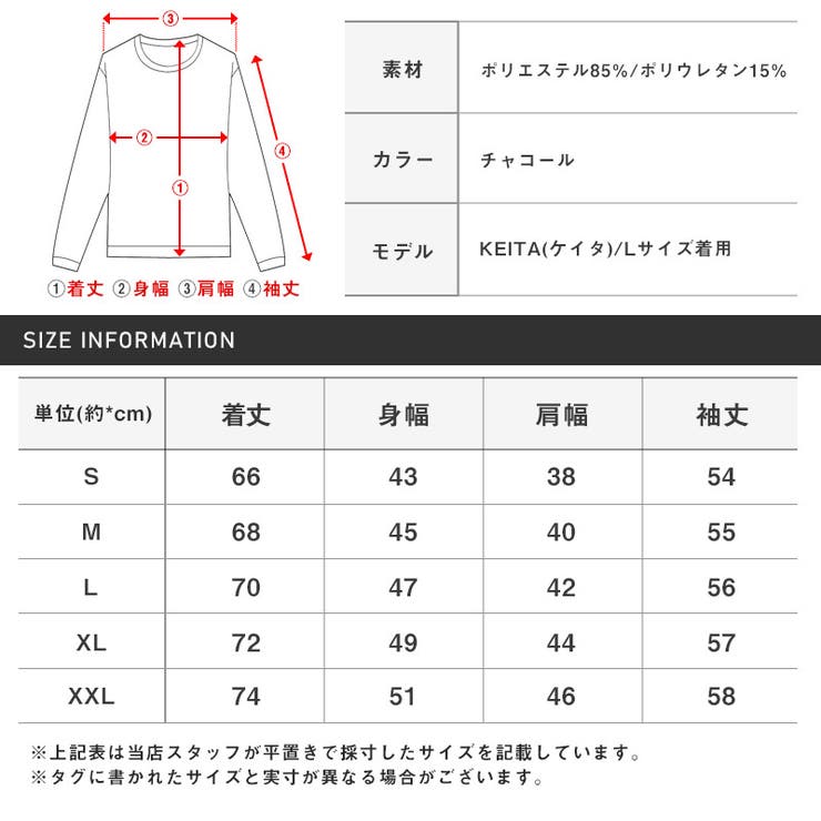インナー長袖メンズ暖かVネックマグマヒート蓄熱保温薄手メンズインナーロンT長袖Tシャツウォームインナーストレッチ速乾防臭無地さらさらシンプルチャコールグレー肌着秋冬aa-2149