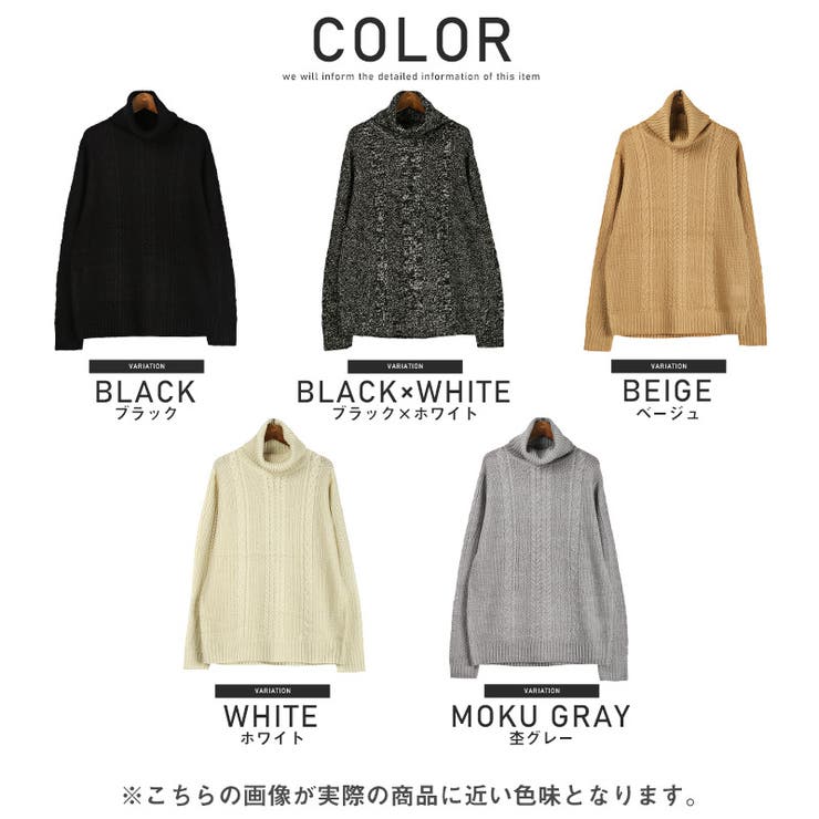 【激安アウトレット!】 ニット セーター[品番：LU000012281]｜LUXSTYLE（ラグ メンズ セーター