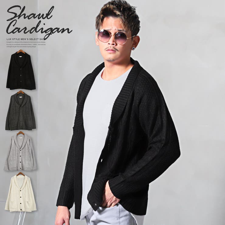 カーディガン ニット メンズ | LUXSTYLE | 詳細画像1 