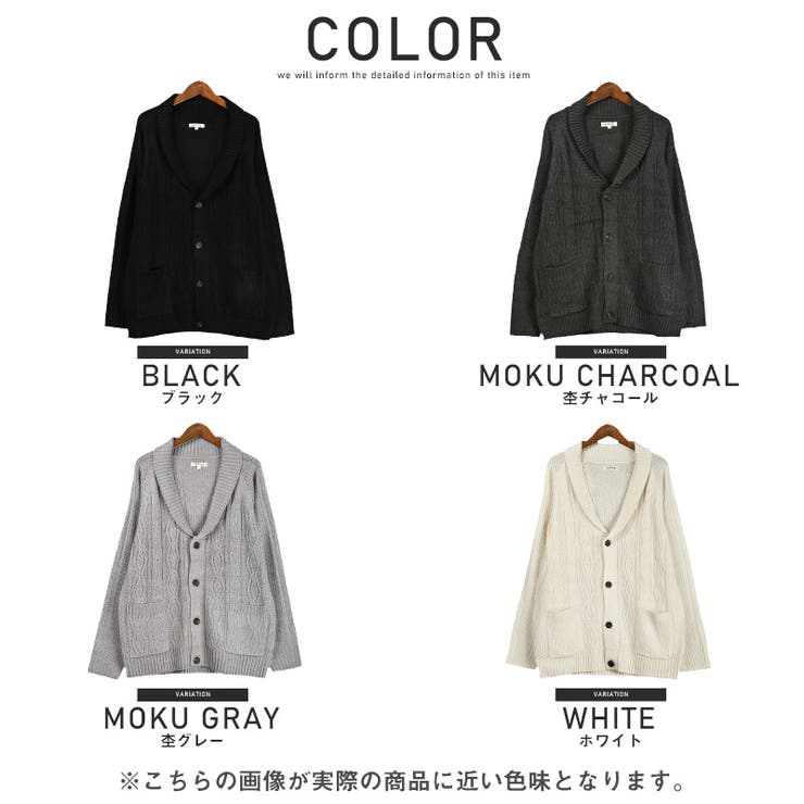 カーディガン ニット メンズ | LUXSTYLE | 詳細画像2 