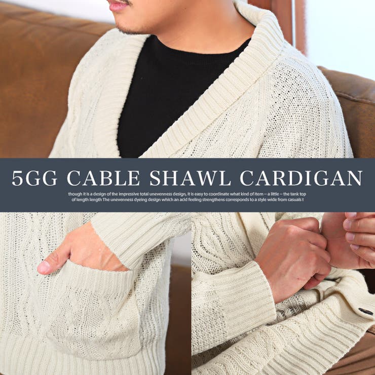 カーディガン ニット メンズ | LUXSTYLE | 詳細画像7 