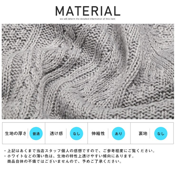 カーディガン ニット メンズ | LUXSTYLE | 詳細画像11 