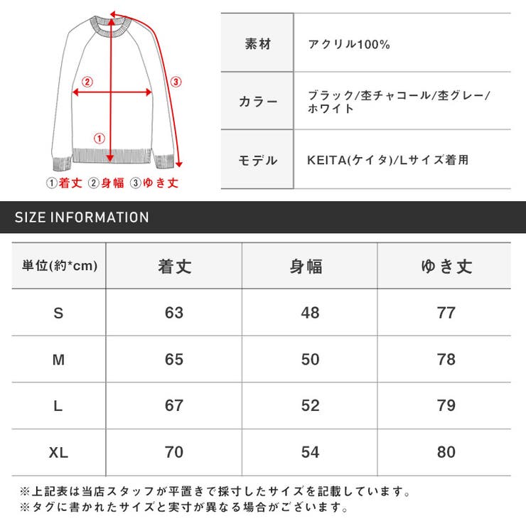 カーディガン ニット メンズ | LUXSTYLE | 詳細画像3 