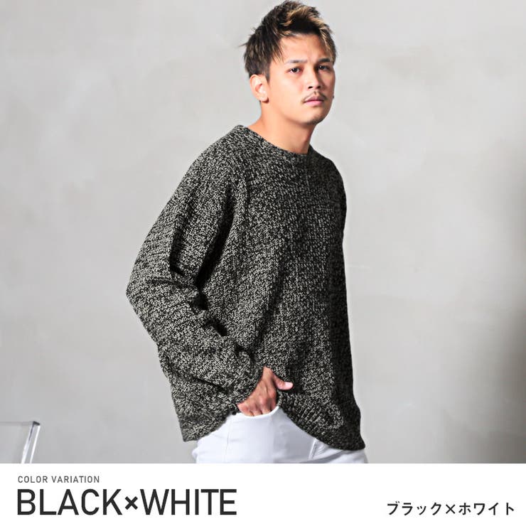 ブラック＆ホワイト男性用セーター-