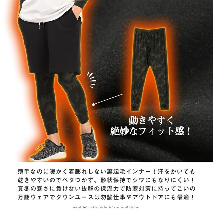 レギンス タイツ メンズ | LUXSTYLE | 詳細画像5 