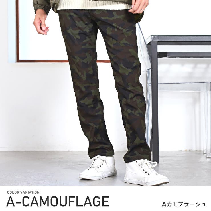 Aカモフラージュ