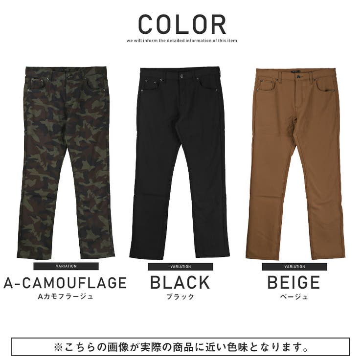 ボンディングパンツメンズチノパン裏ボアストレート無地迷彩あったか暖パンメンズパンツスキニーパンツ無地パンツ裏起毛カモフラ総柄ブラックベージュ厚手防寒秋冬ビター系BITTERaa-2155