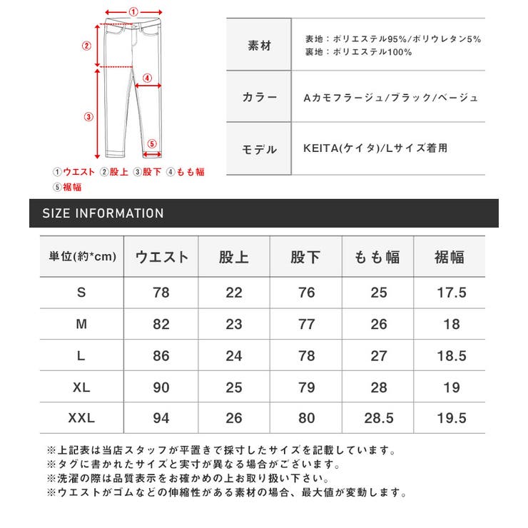 ボンディングパンツメンズチノパン裏ボアストレート無地迷彩あったか暖パンメンズパンツスキニーパンツ無地パンツ裏起毛カモフラ総柄ブラックベージュ厚手防寒秋冬ビター系BITTERaa-2155