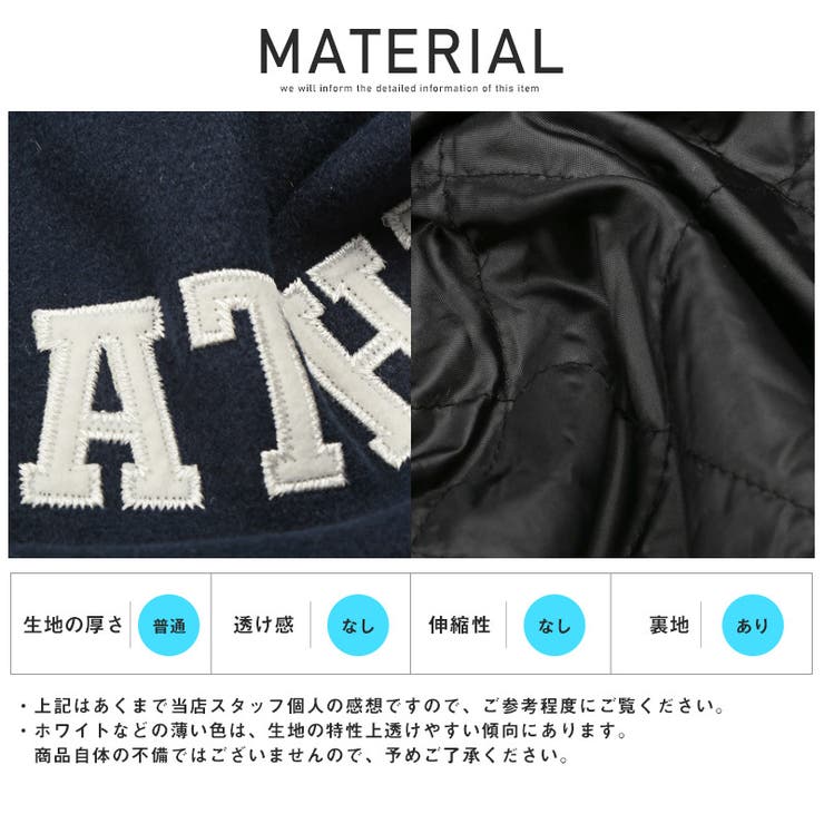 スタジャン メンズ ブルゾン[品番：LU000012243]｜LUXSTYLE