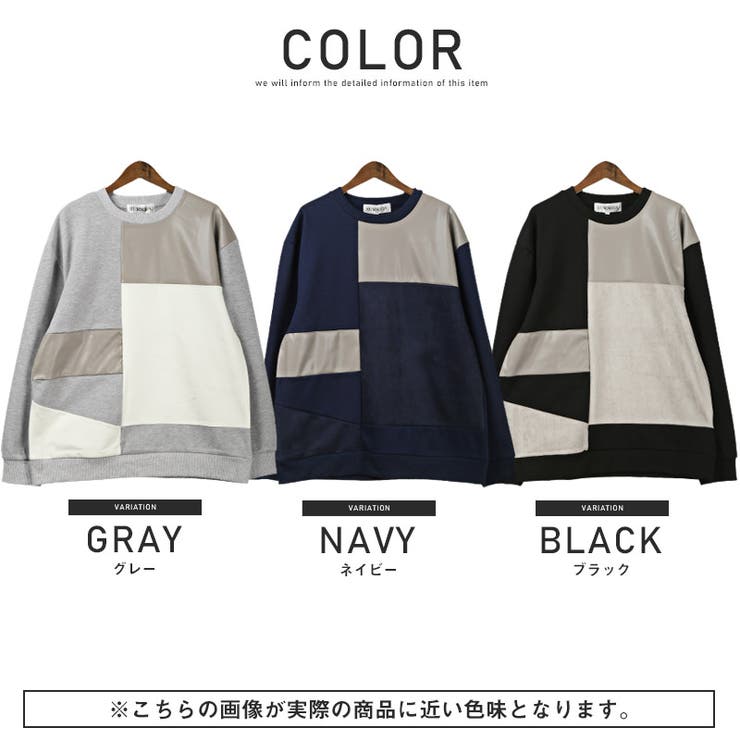 トレーナー メンズ スウェット | LUXSTYLE | 詳細画像2 