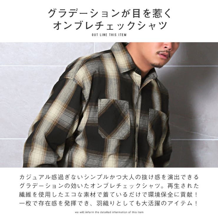 超スペシャル 60s Cascade オンブレ ループ シャツ XL 黒白 超スペシャル 60s Cascade オンブレ ループ シャツ XL 黒白 【公式通販】