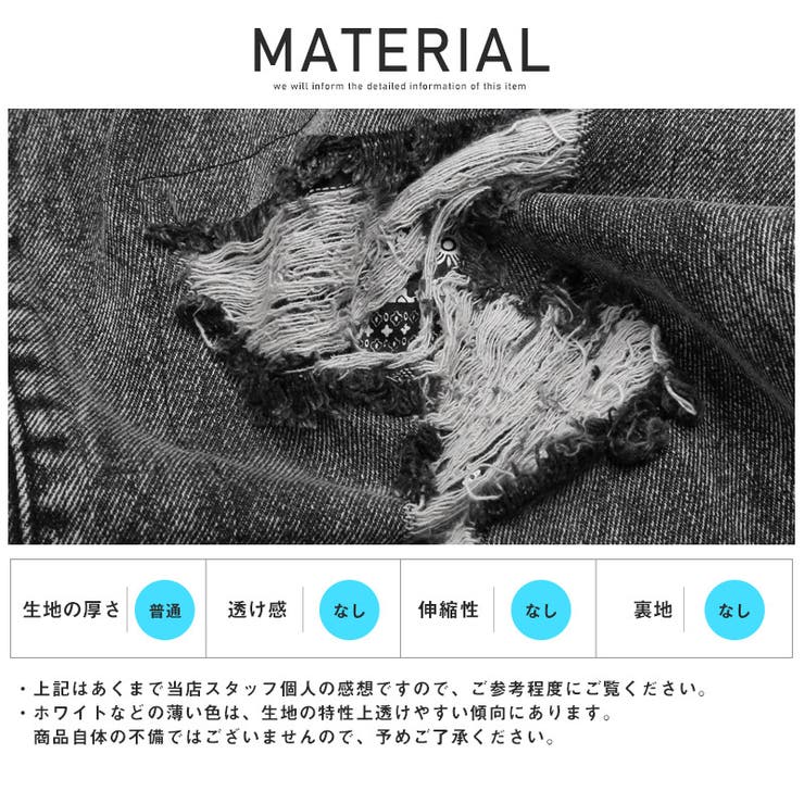 デニムパンツメンズジーンズダメージペイズリー【ペイズリー貼り付けダメージワイドデニムパンツ】スキニーデニムクラッシュGパンボトムスワイドパンツジーパンヴィンテージBITTERビター系