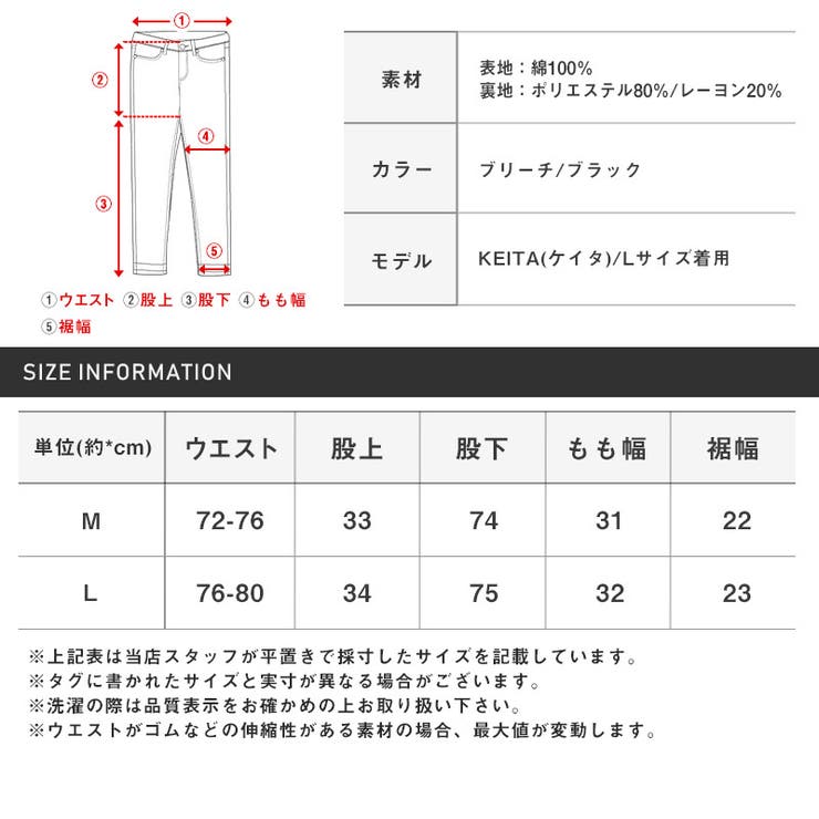 デニムパンツメンズジーンズダメージペイズリー【ペイズリー貼り付けダメージワイドデニムパンツ】スキニーデニムクラッシュGパンボトムスワイドパンツジーパンヴィンテージBITTERビター系