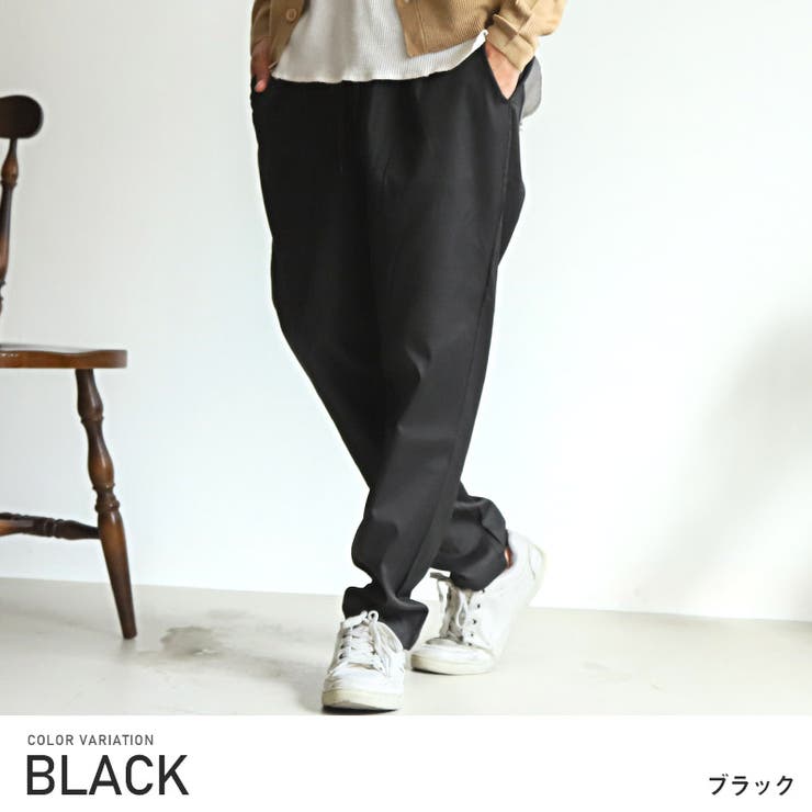 シェフパンツメンズワイドパンツイージーパンツテーパード無地メンズパンツワイドテーパード無地パンツカジュアルパンツゆったりナチュラルブラックグレーベージュカーキブラウンストリートaa-2208
