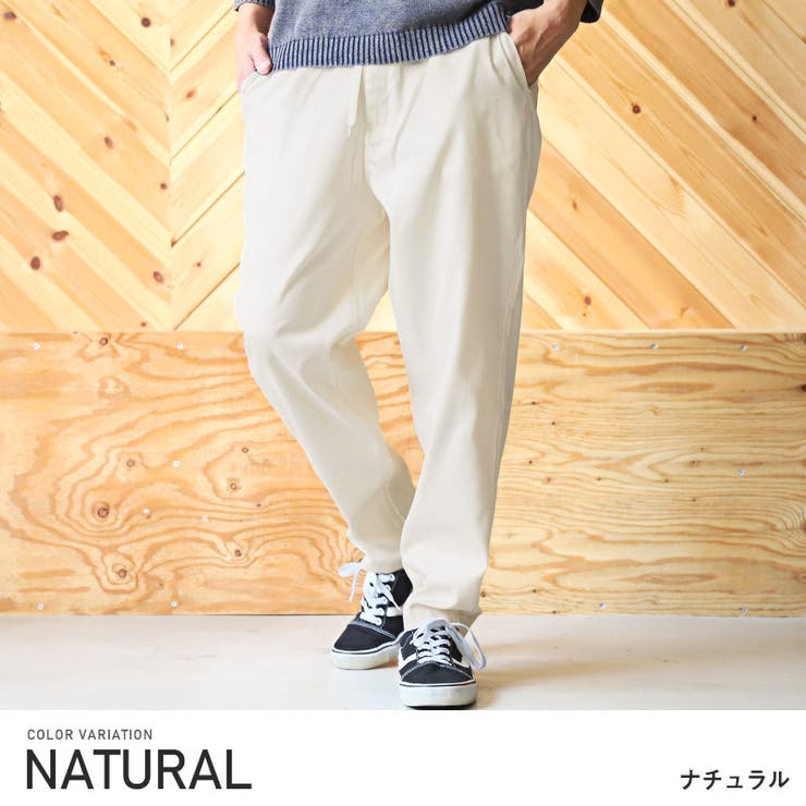 シェフパンツ メンズ ワイドパンツ[品番：LU000012319