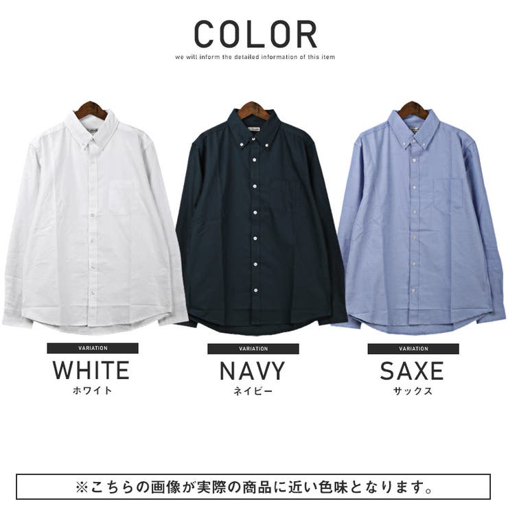 長袖シャツメンズオックスフォードレギュラーカラー【オックスボタンダウンシャツ】カットソーカジュアルシャツワイシャツトップス長袖無地ボタンダウンユニセックスカジュアルビジネスビター系BITTER
