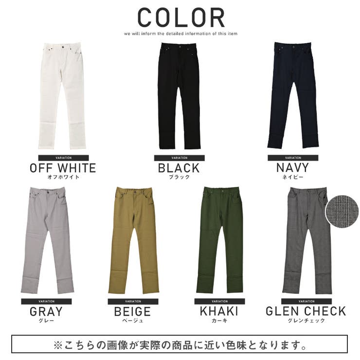 スキニーパンツ メンズ ストレッチ[品番：LU000012429