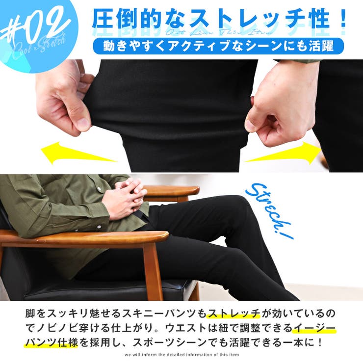 スキニーパンツメンズストレッチチノパン接触冷感無地チェックイージーパンツメンズパンツゴルフパンツスーパーストレッチ伸縮性アウトドアワンマイルウェアタイトビター系BITTERaa-2211