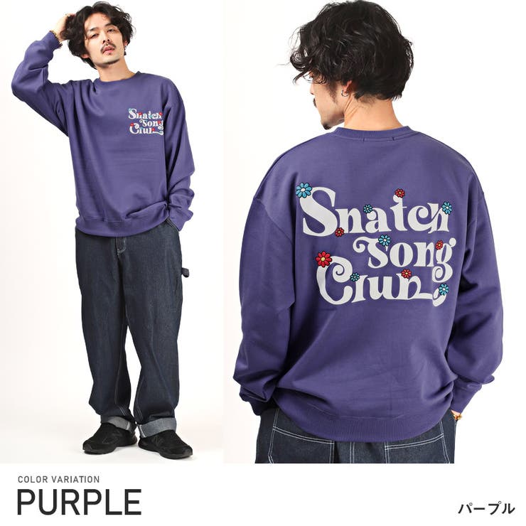 パープル