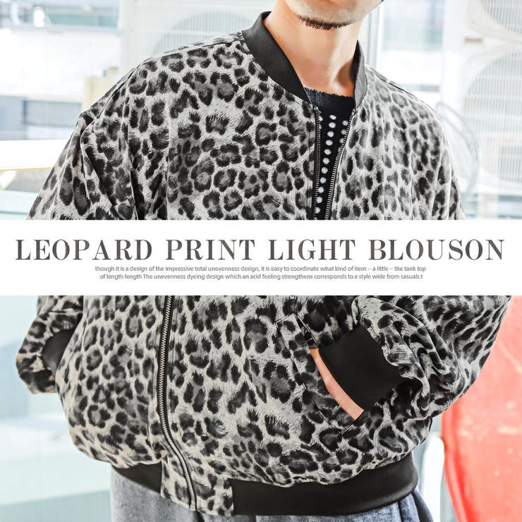 ブルゾン メンズ ジャケット[品番：LU000012394]｜LUXSTYLE