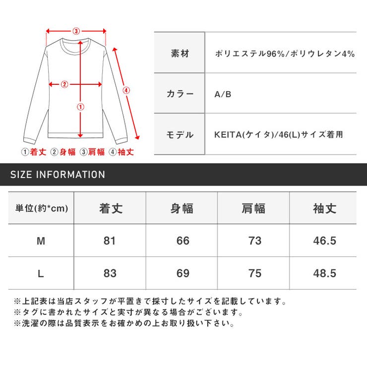 長袖シャツ メンズ ビッグシルエット | LUXSTYLE | 詳細画像3 