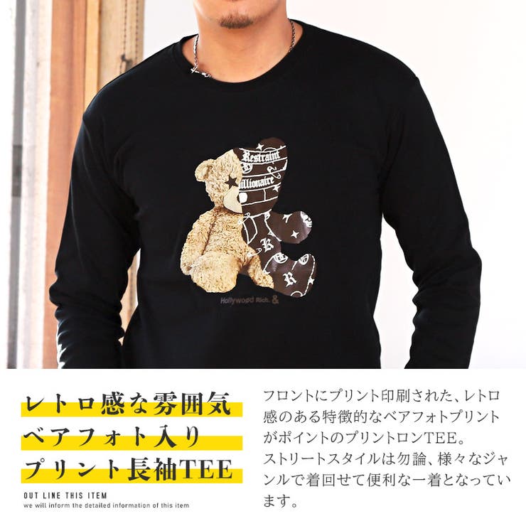 ロンT メンズ 長袖Tシャツ