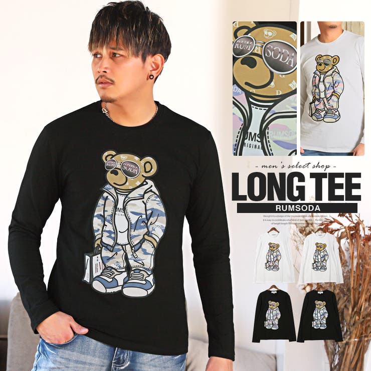 ロンT メンズ 長袖Tシャツ | LUXSTYLE | 詳細画像1 