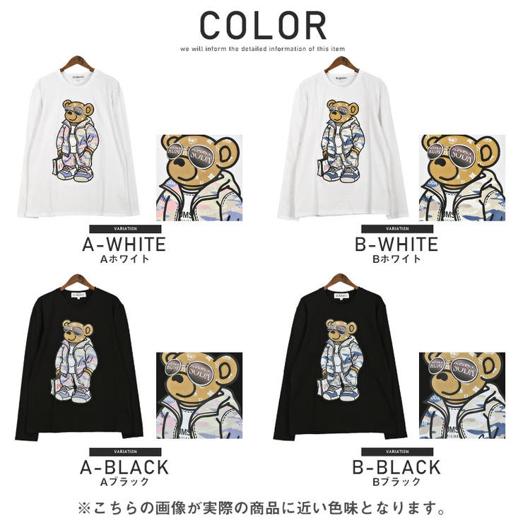 ロンTメンズ長袖Tシャツベアテディベアプリント【RUMSODA(ラムソーダ)ベアプリント天竺ロンT】カットソートップスクルーネックカジュアル長袖クマ春秋ストリート韓国系ビター系BITTER