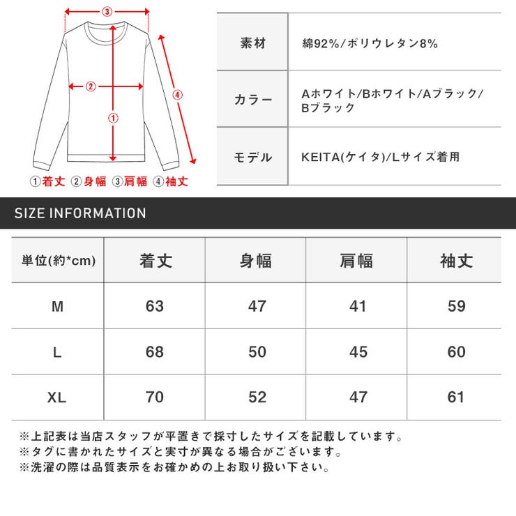 ロンTメンズ長袖Tシャツベアテディベアプリント【RUMSODA(ラムソーダ)ベアプリント天竺ロンT】カットソートップスクルーネックカジュアル長袖クマ春秋ストリート韓国系ビター系BITTER