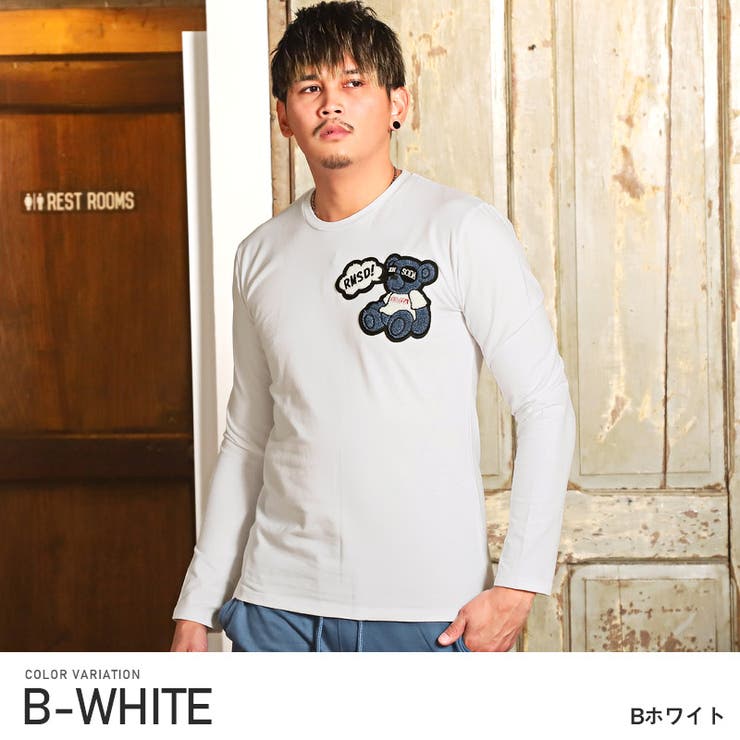 Bホワイト
