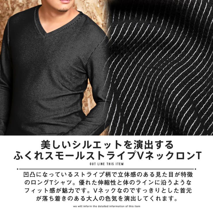 ロンTメンズ長袖TシャツVネックシアサッカーストライプ総柄メンズロンTカットソー長袖トップスストライプ柄シンプルホワイトグレーブラック細身インナービター系BITTERaa-2241