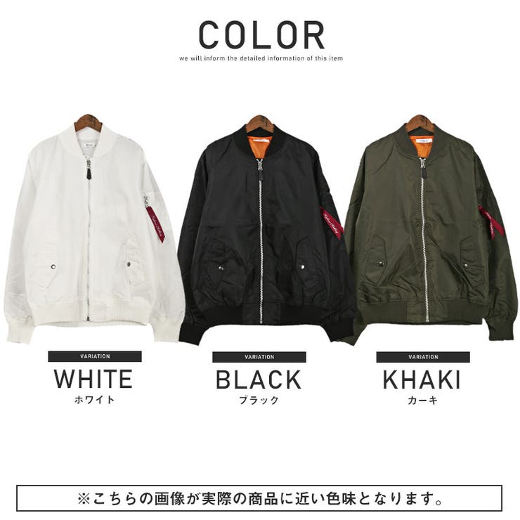 MA 1 MA1[品番：LU000012322]｜LUXSTYLE（ラグスタイル）の
