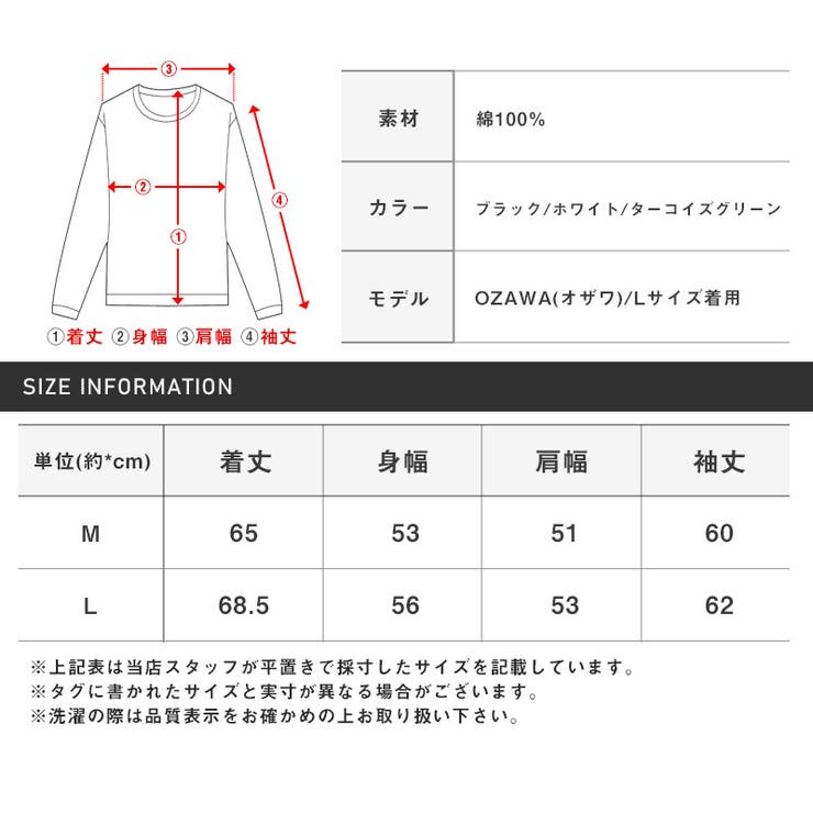 ロンTメンズ長袖Tシャツポケットロゴ刺繍ワンポイントメンズロンTカットソーポケットTシャツクルーネック英字ブラックホワイトグリーンシンプルカジュアル長袖aa-2257