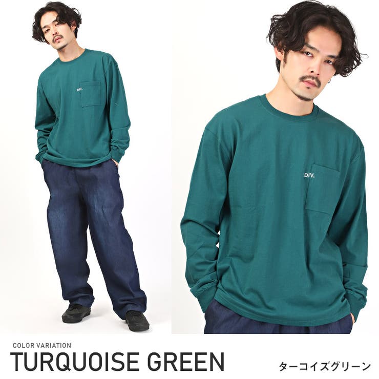 ターコイズグリーン