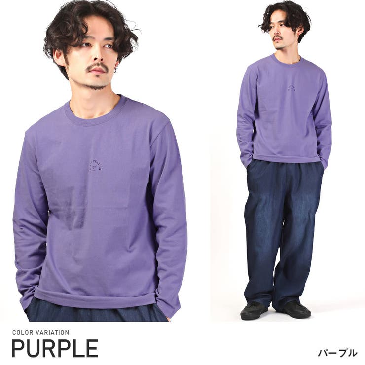パープル