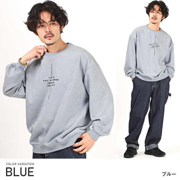 ブルー